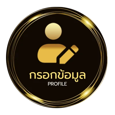 ข้อมูลส่วนตัว ดาวน์โหลดlive22เวอร์ชั่นล่าสุด