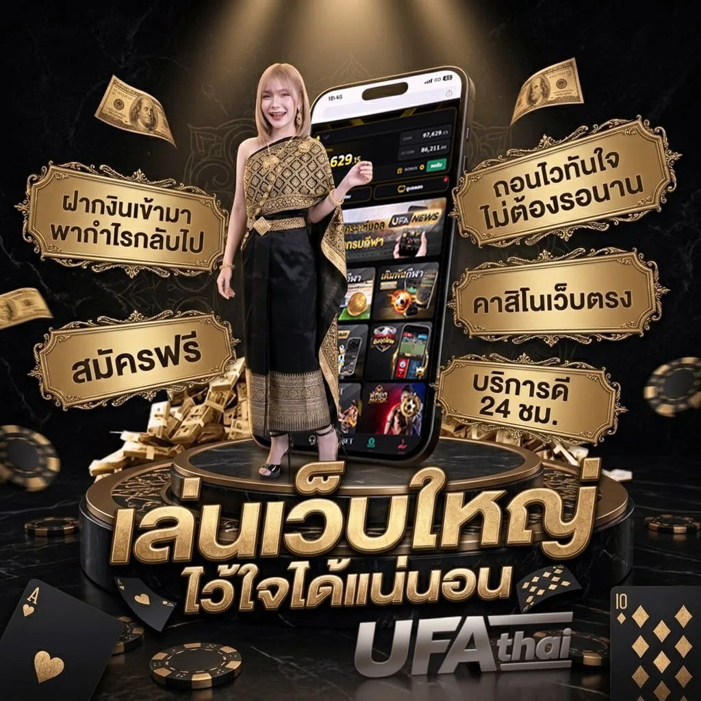 ดาวน์โหลดlive22เวอร์ชั่นล่าสุด Brand Banner — เว็บตรง UFABET
