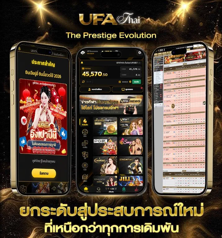 ดาวน์โหลดlive22เวอร์ชั่นล่าสุด  แบรนด์ยูฟ่าไทย